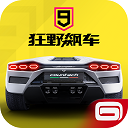 李宇春问吴彤你买版权了吗