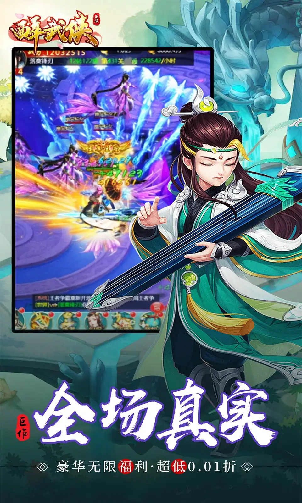 谢依霖谈丈夫重病与事业暂停