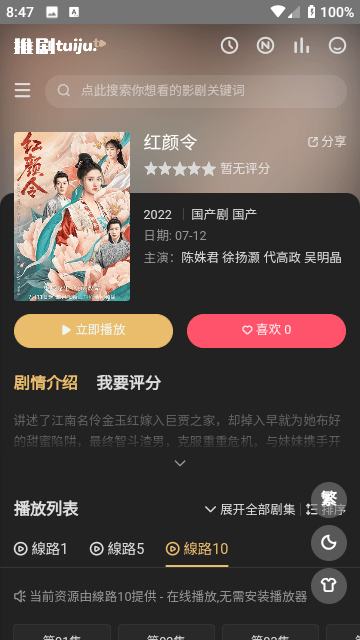 浪姐宿舍甲醛