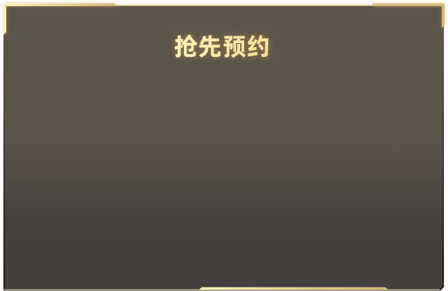 郑钦文晒法网粉红色战袍v3.8.9 安卓手机版