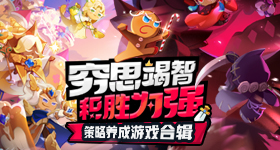 歌手帮唱嘉宾