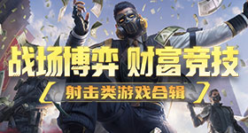 张彬彬曾因王鹤棣脑震荡