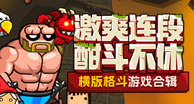 法网