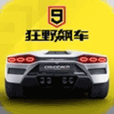 巴基斯坦航天员将执行短期飞行任务