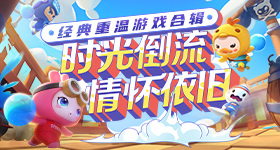伦敦世乒赛半决赛